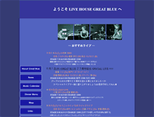 Tablet Screenshot of livehousegreatblue.com
